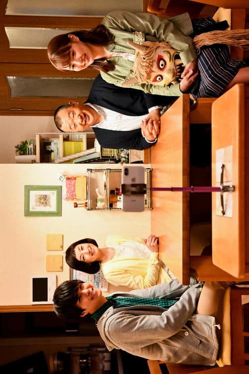 My Family Doesn't Goes Viral - Rescue The Social Networks! Season 1 poster