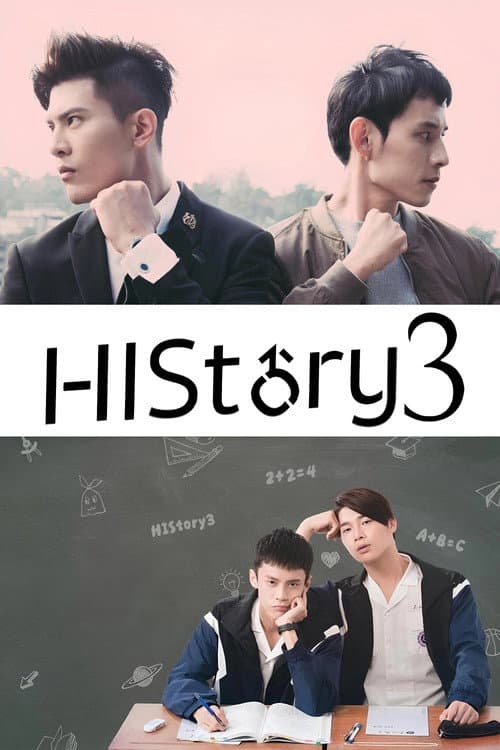HIStory HIStory3: Trapped & Make Our Days Count poster