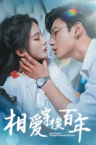 Love Travels Through Hundreds of Years Season 1 poster