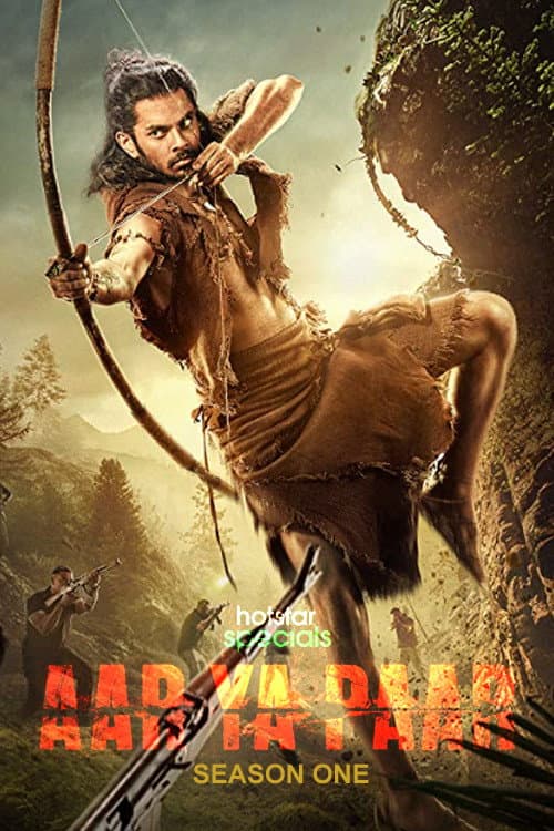 Aar Ya Paar Season 1 poster
