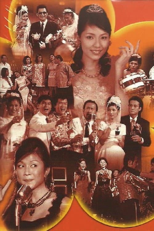 Springs of Life Season 1 poster
