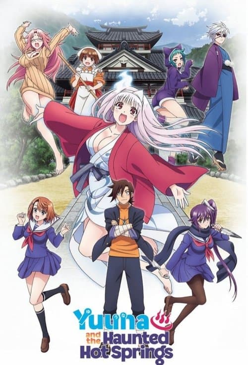 Yuuna and the Haunted Hot Springs Season 1 poster