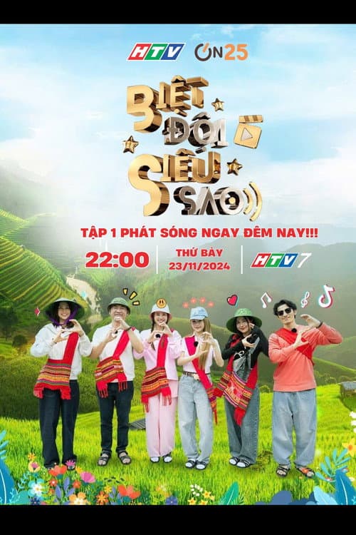 Biệt Đội Siêu Sao Season 1 poster