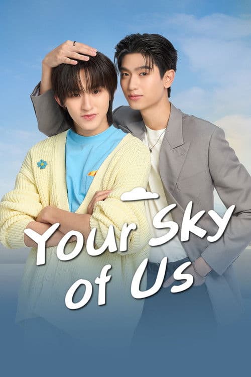 Your Sky of Us Season 1 poster