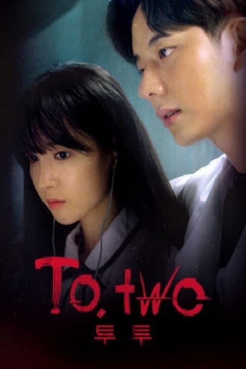 To.Two Season 1 poster
