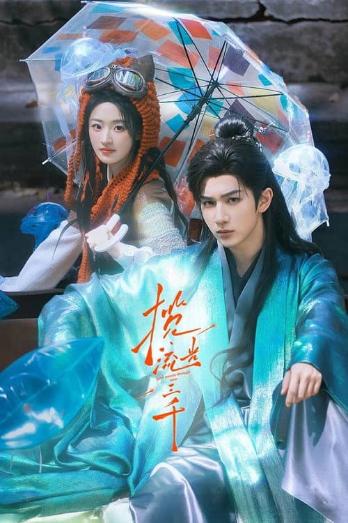 Love Travels Through Time Season 1 poster