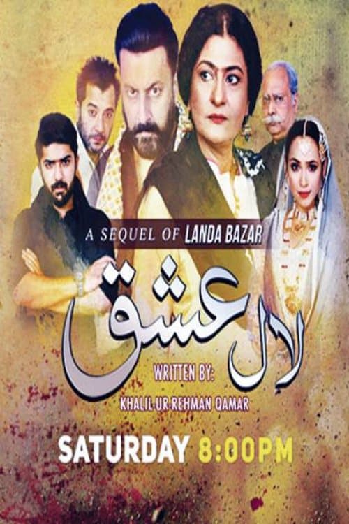 Laal Ishq Season 1 poster