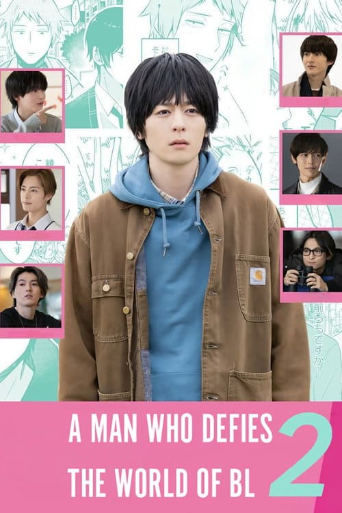 A Man Who Defies the World of BL A Man Who Defies the World of BL 2 poster