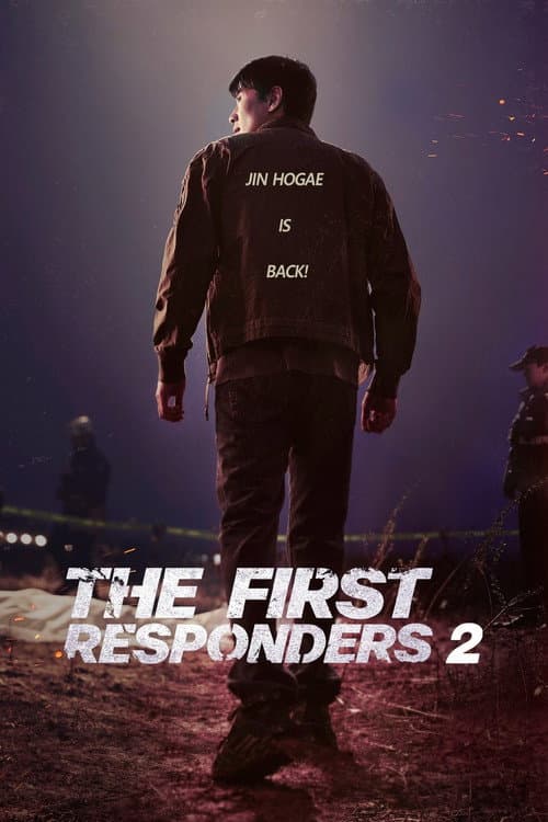 The First Responders The Police Station Next to the Fire Station and the National Forensic Service poster