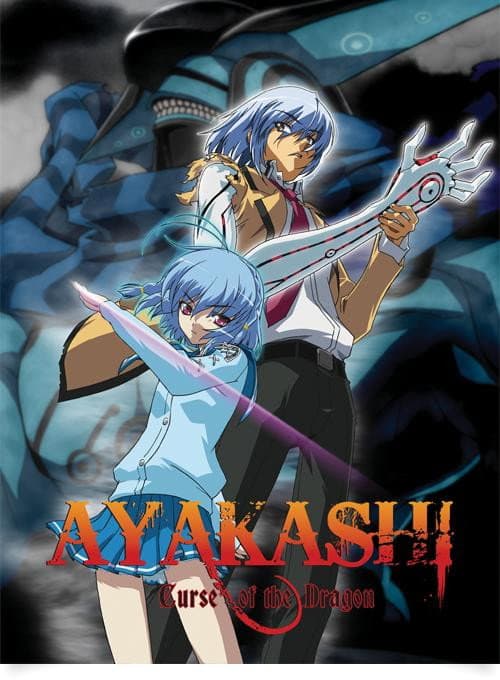 Ayakashi Season 1 poster