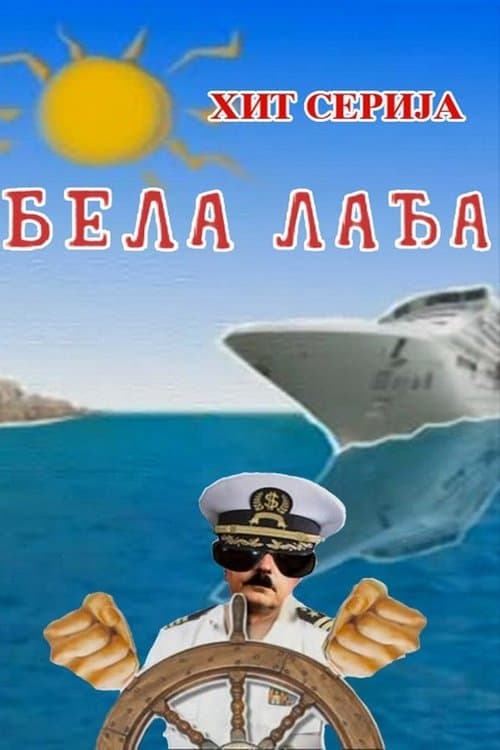 A White Ship Season 2 poster