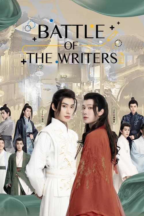 Battle of the Writers Season 1 poster