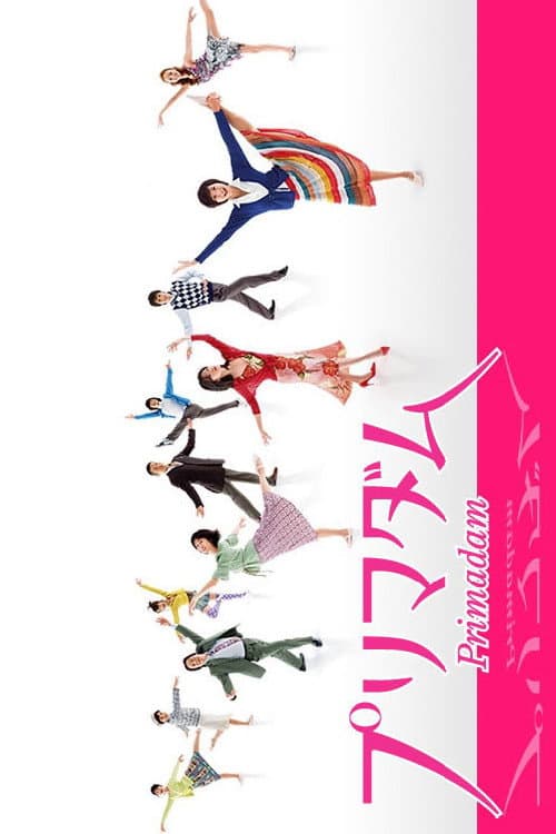 Primadam Season 1 poster