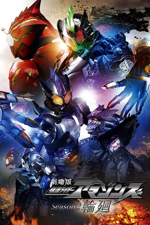 Amazon Riders Season 2 poster
