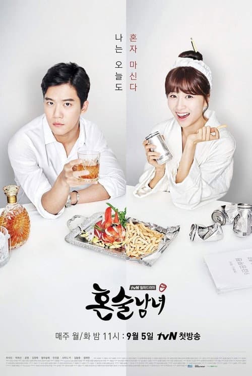 Drinking Solo Season 1 poster