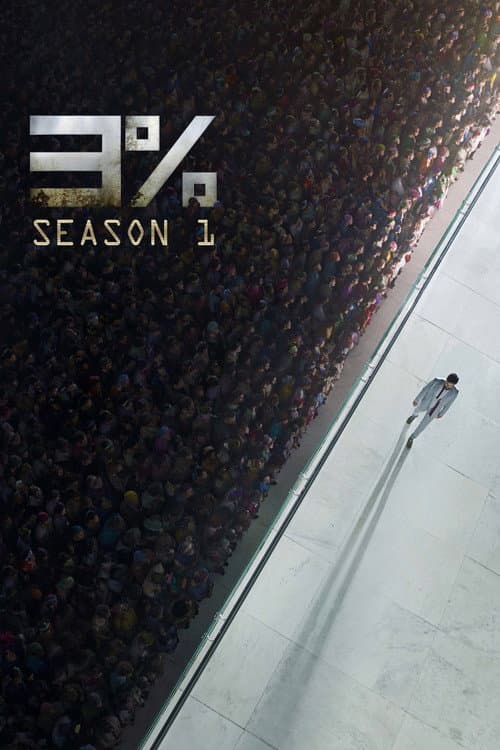 3% Season 1 poster