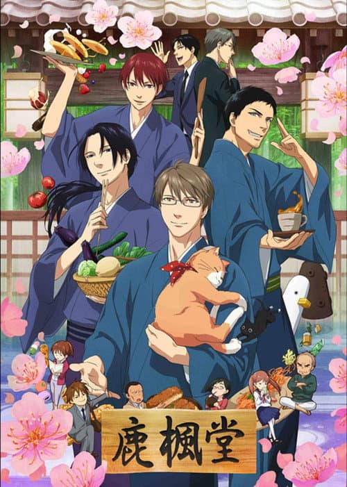 Yotsuiro Biyori Season 1 poster