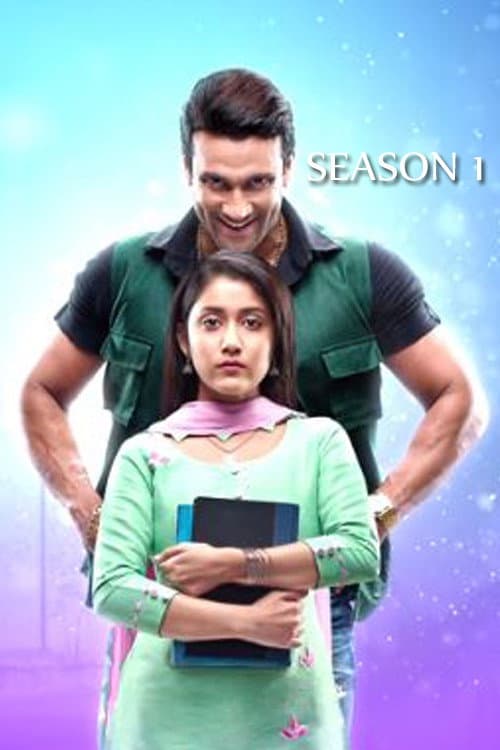 Ek Thi Rani Ek Tha Ravan Season 1 poster