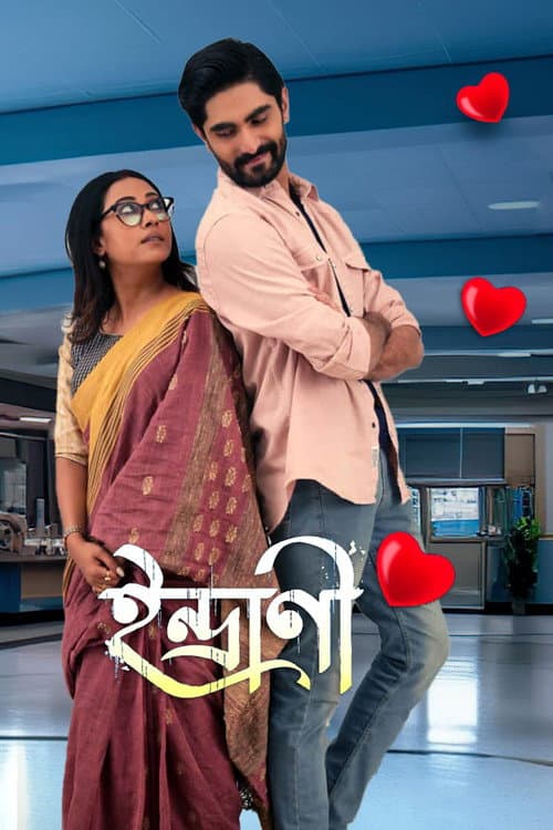 Indrani Season 1 poster