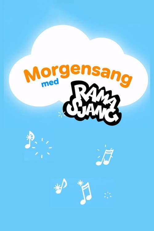 Morgensang med Ramasjang Season 1 poster