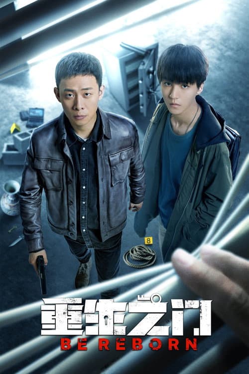 Be Reborn Season 1 poster