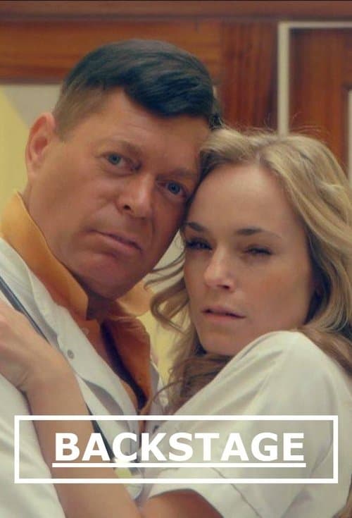 Backstage Season 2 poster