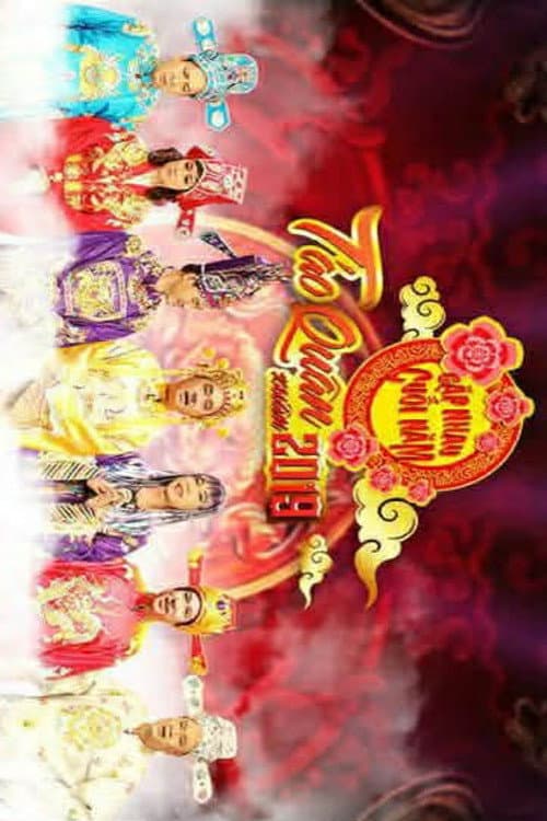 Gặp nhau cuối năm Tết Kỷ Hợi: Táo Quân 2019 poster
