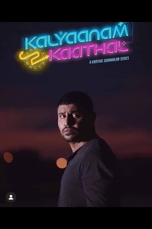 Kalyaanam 2 Kaathal Season 1 poster