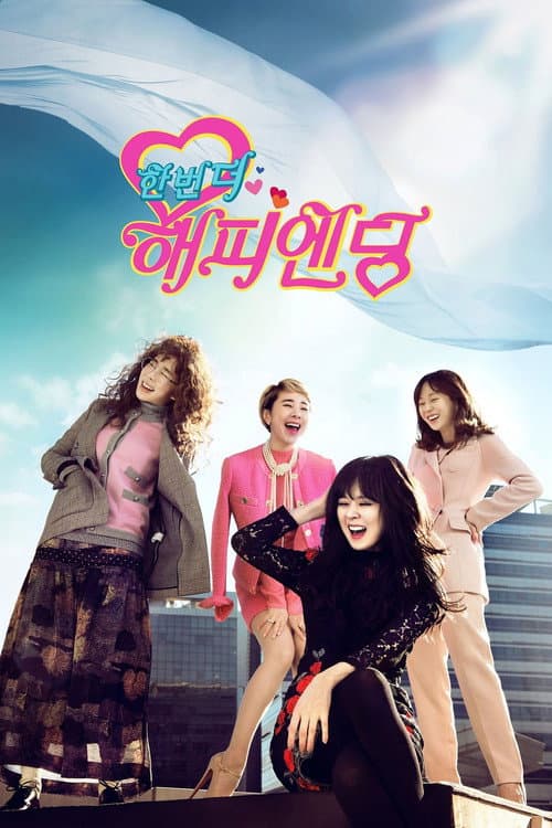 One More Happy Ending Season 1 poster