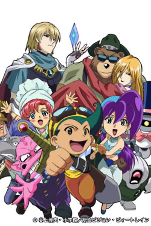 Desert Pirate! Captain Kuppa Season 1 poster
