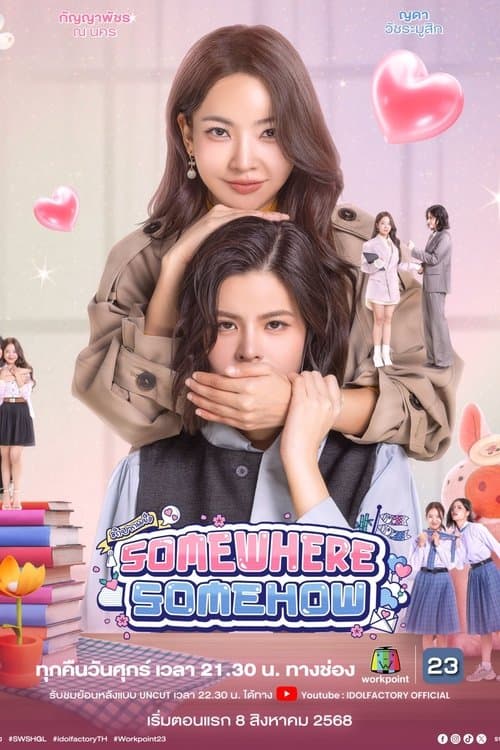 Somewhere Somehow Season 1 poster