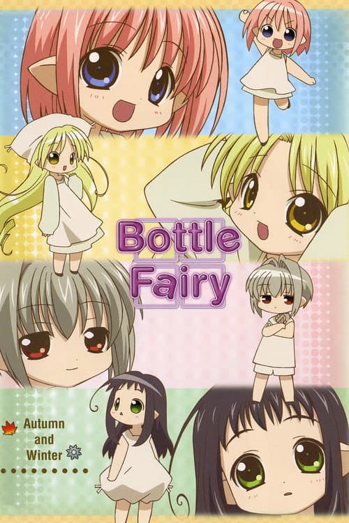 Bottle Fairy Season 1 poster