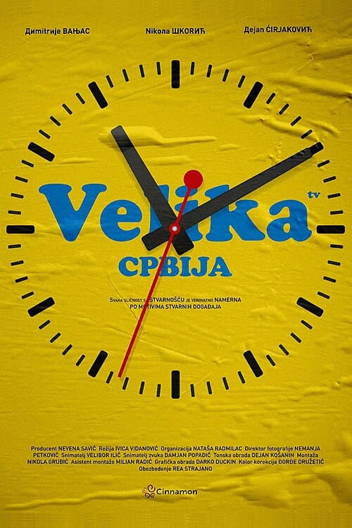 Velika Srbija Season 1 poster