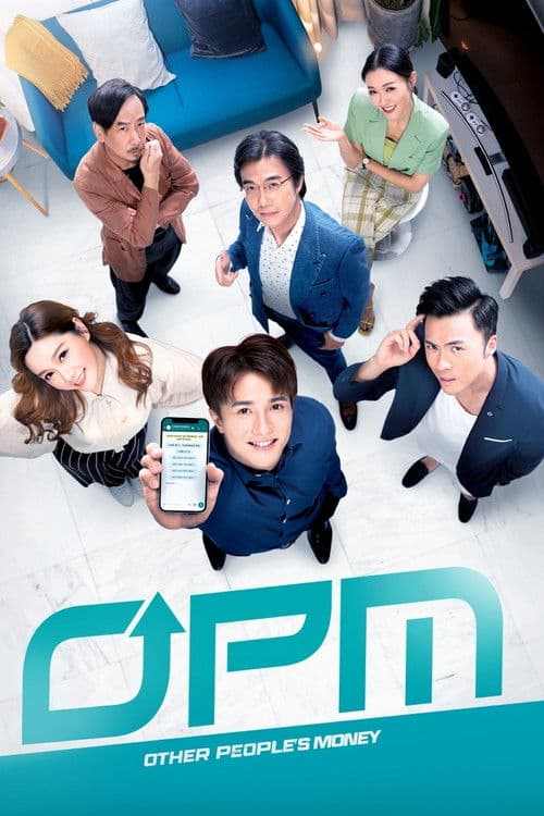 Other People's Money Season 1 poster