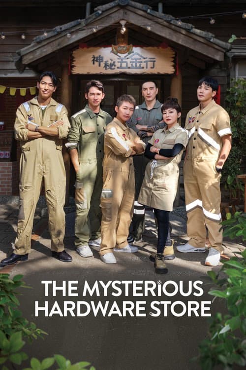 Mysterious Hardware Store Season 1 poster