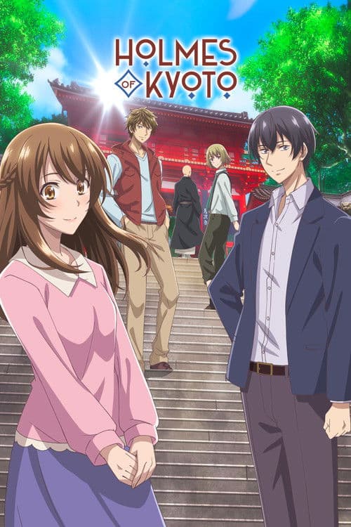 Holmes of Kyoto Season 1 poster