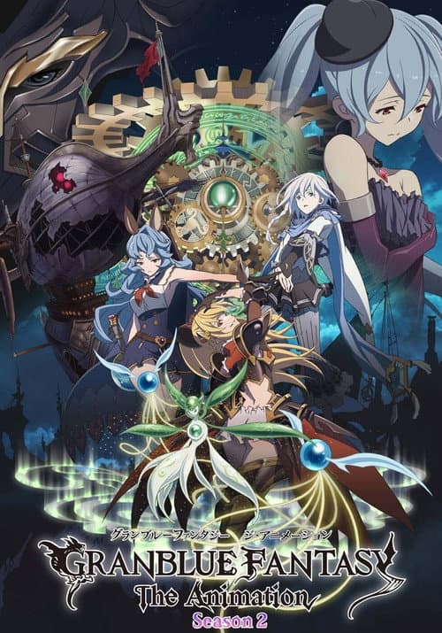 Granblue Fantasy: The Animation Season 2 poster