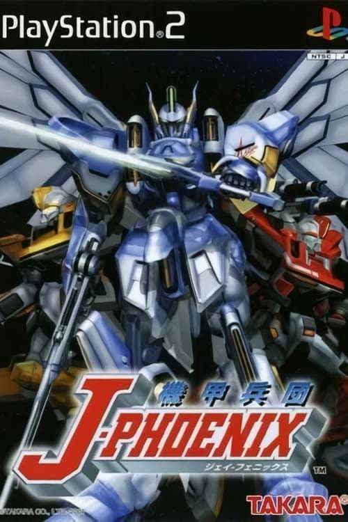 Armored Troopers J-Phoenix PF LIPS Season 1 poster