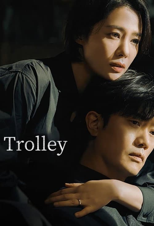 Trolley Season 1 poster