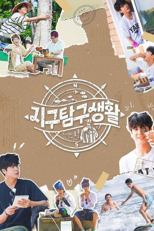 Life-pedia: 100 Ways to Live on Earth Season 1 poster