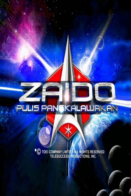 Zaido: The Space Sheriff Zaido: Pulis Pangkalawakan poster