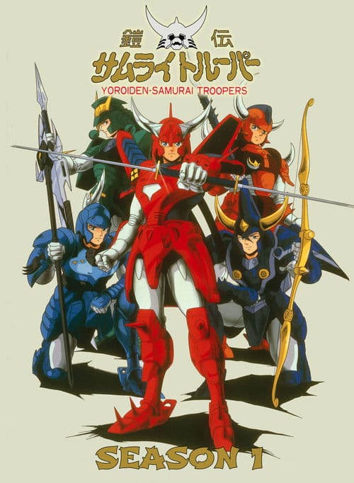 Ronin Warriors Season 1 poster