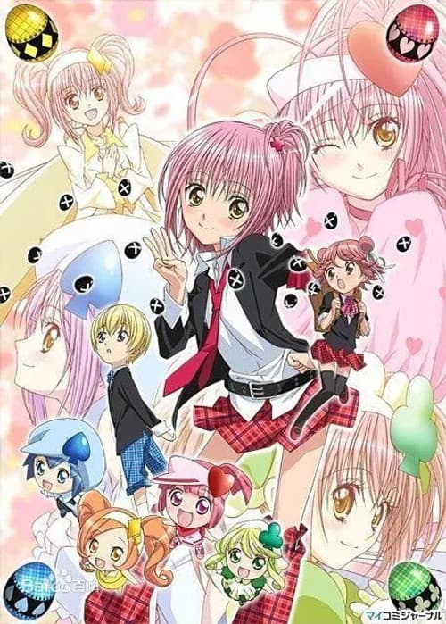 Shugo Chara! Party! poster