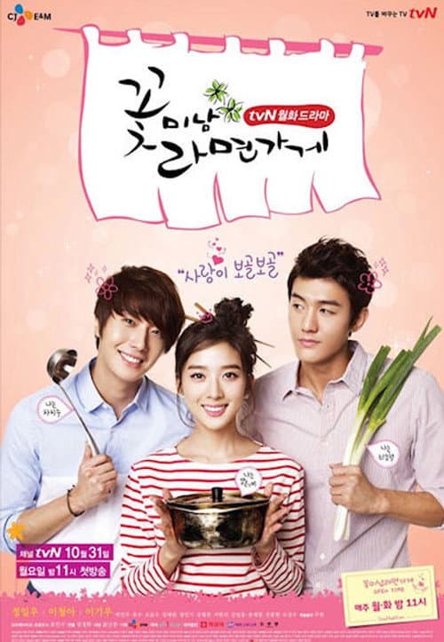 Flower Boy Ramen Shop Season 1 poster