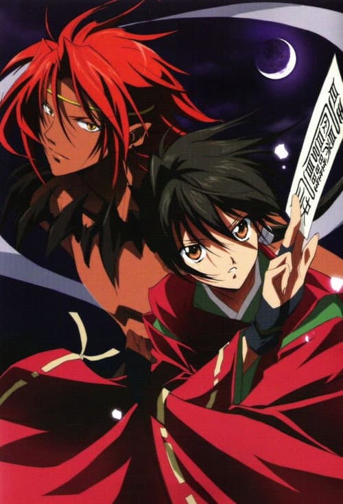 Shonen Onmyouji Season 1 poster