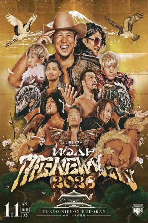 NOAH: The New Year 2026