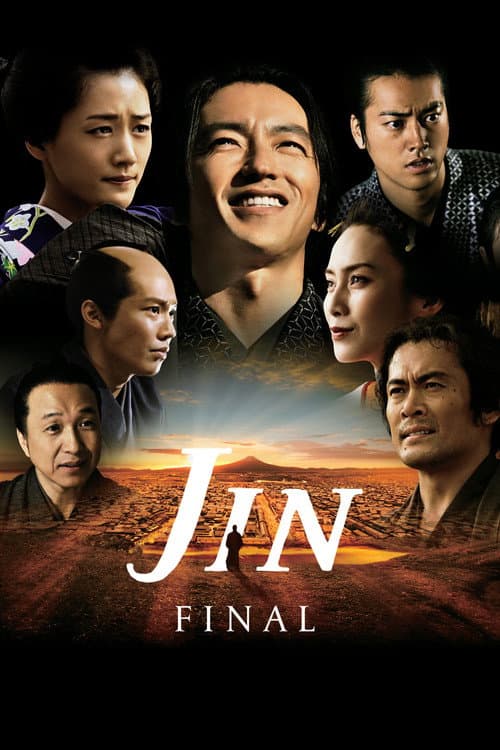 Jin Jin (Final) poster