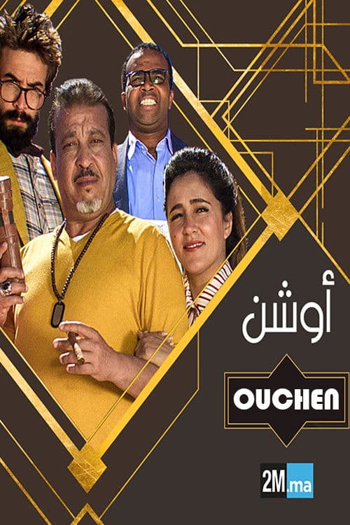 OUCHEN Season 1 poster