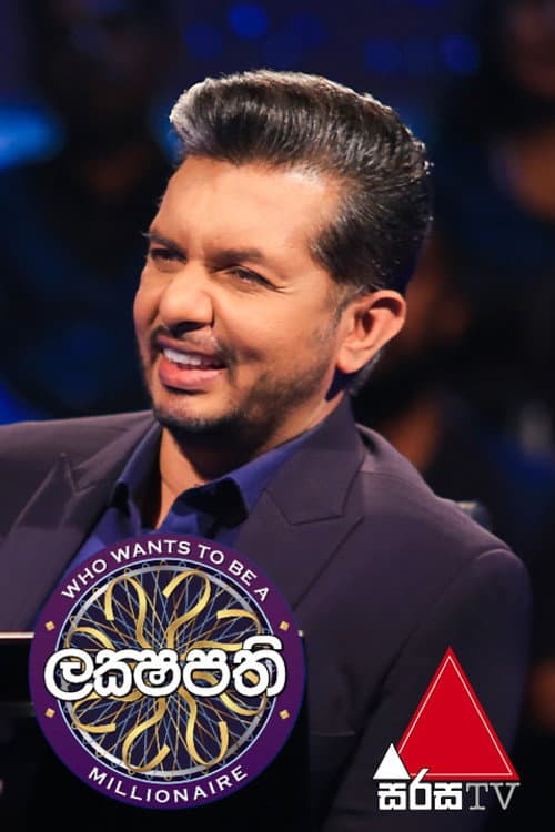 Who Wants to Be a Millionaire: Sri Lanka Season 11 poster