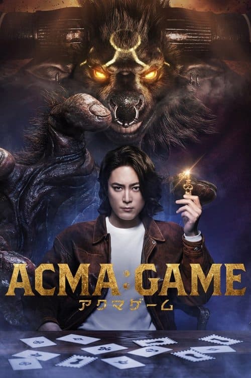 ACMA:GAME Season 1 poster